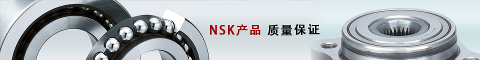 NSK產(chǎn)品  /  冶金設備用軸承