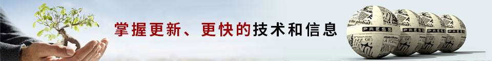 nsk軸承如何保養(yǎng)和清洗